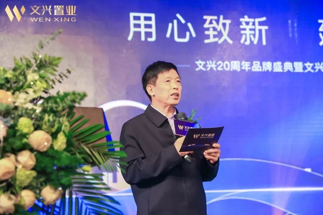 文兴水尚2015年海报,文兴水尚新中式