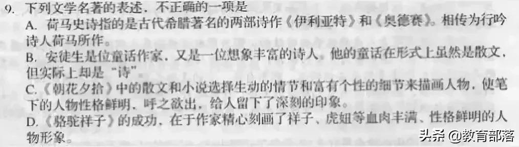 中小学新三科,三年级新教材改版