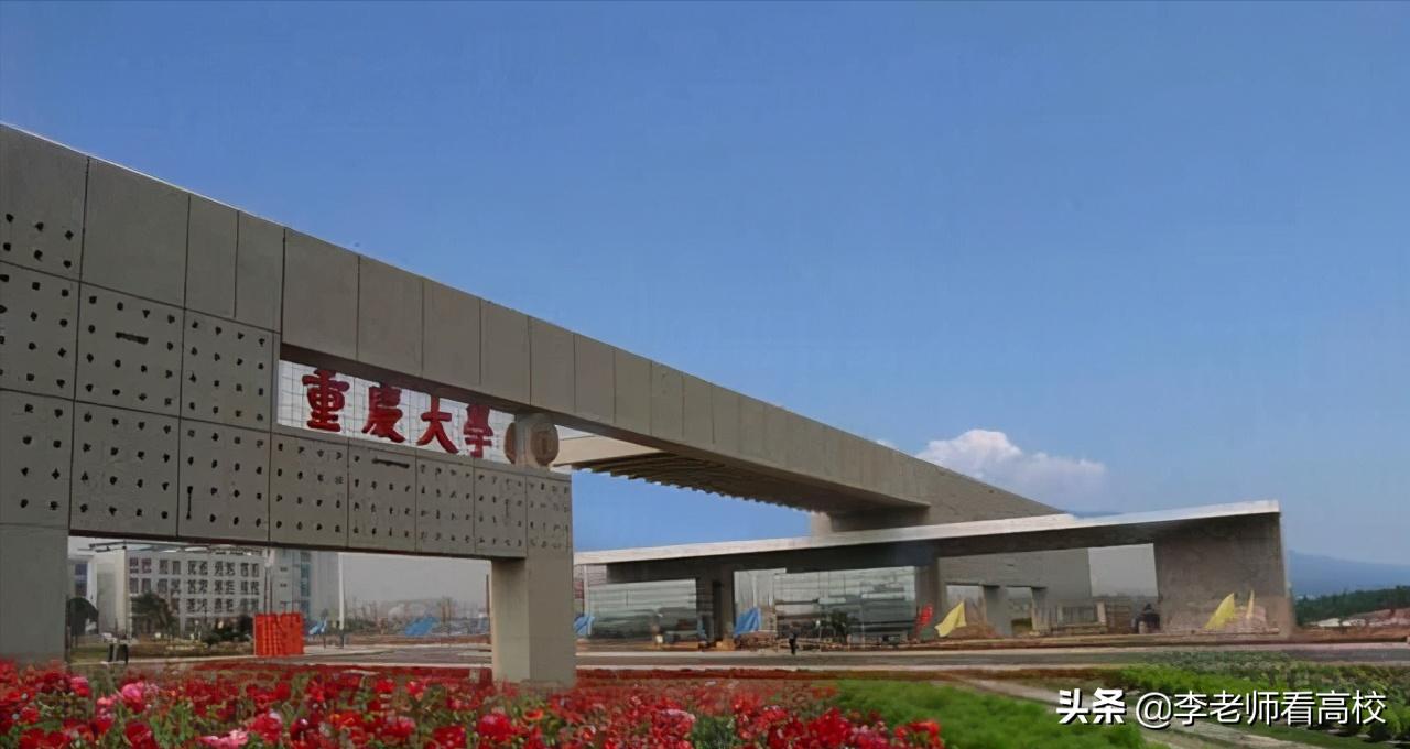 在重大急需重振之时,由经济学教授张宗益出任校长是病急乱投医吗