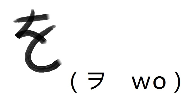 日语50音图标准发音,日语50音记忆口诀