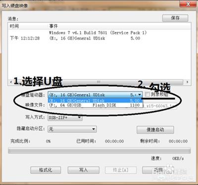 怎么安装win7系统教程图解,怎样安装win7系统教程图解