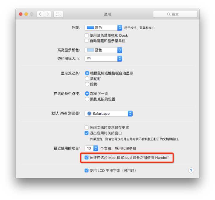 mac系统小白基础教程,mac苹果电脑现在最新的系统功能