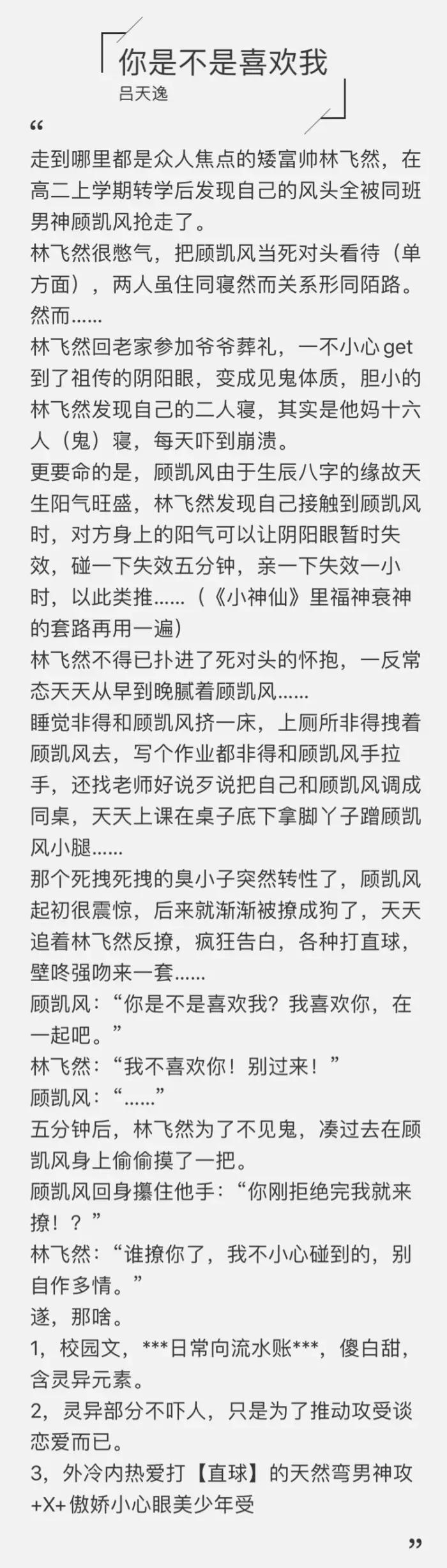 校园纯爱类甜宠文小说,校园纯爱文双cp的小说推荐