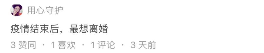 疫情离婚预约爆满,上海疫情离婚预约爆满