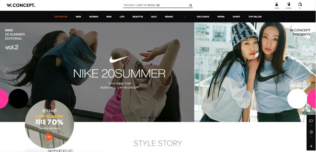 韩国电商批发网站有哪些,韩国电商最新资讯网