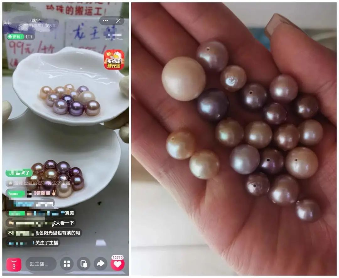 我在直播间“开蚌”成瘾,欠债14万