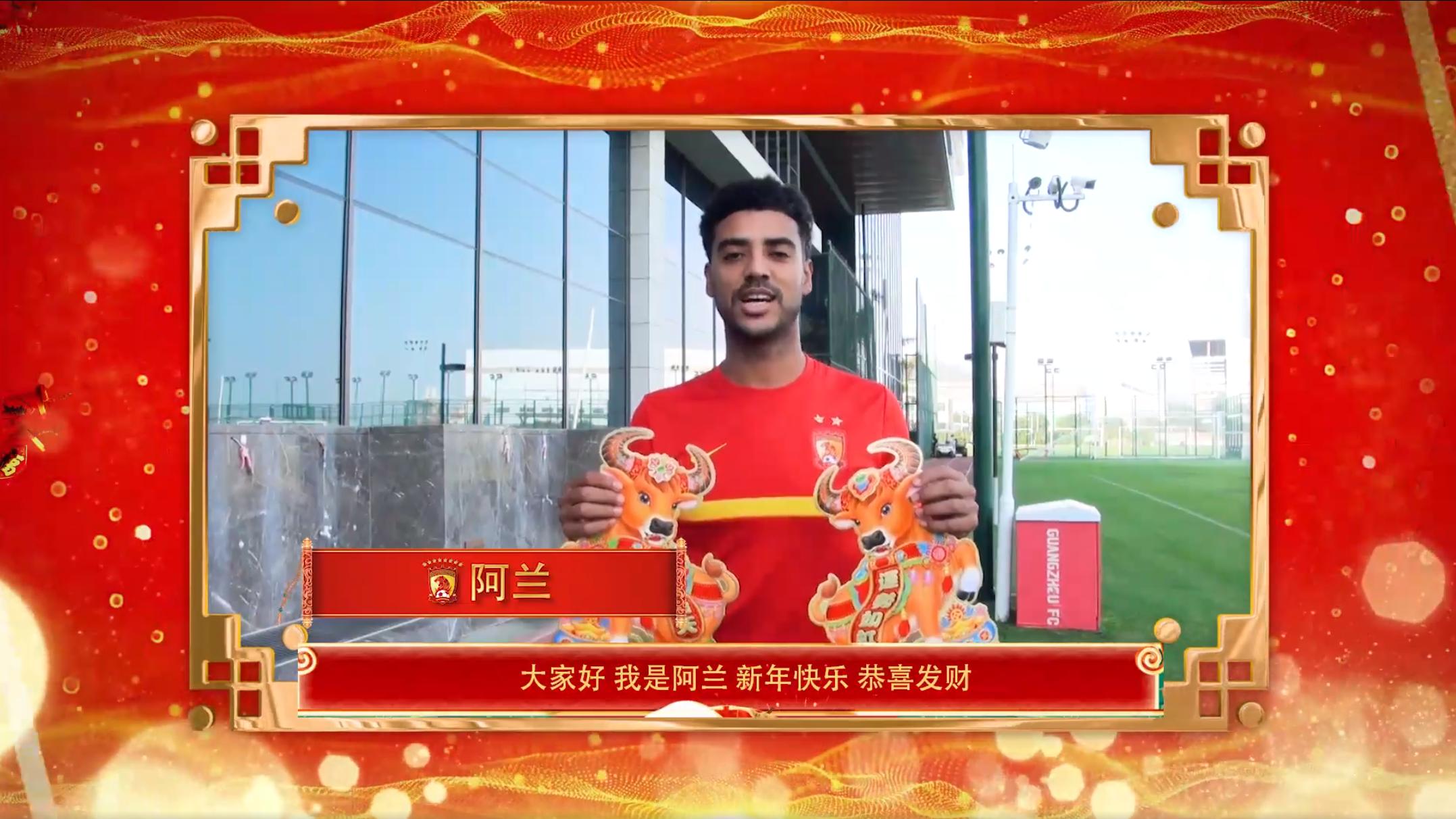 卡帅恒大,卡帅阿兰比赛完整视频