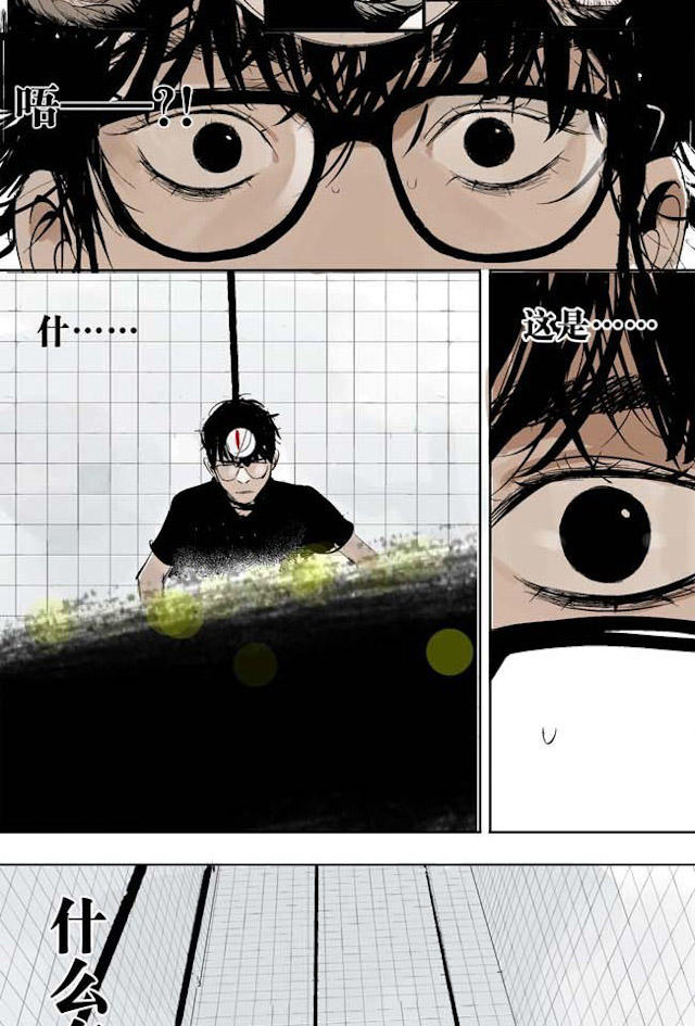 掉入下水道漫画,漫画高中生意外死亡灵魂在房子里