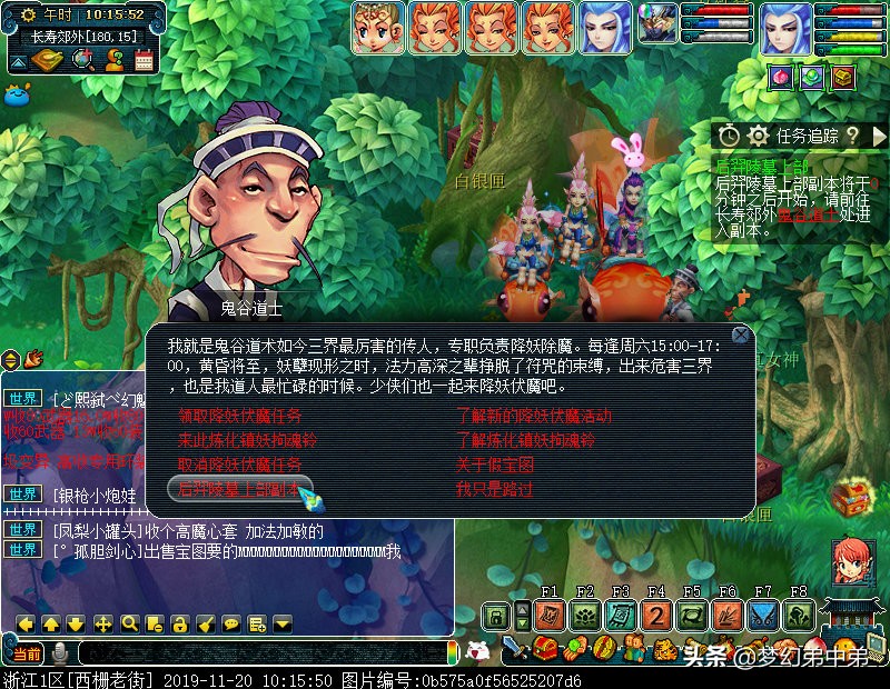 姊﹀够瑗挎父鍒峰畾榄傜彔,姊﹀够瑗挎父瀹氶瓊鐝犻噾鍒氱煶