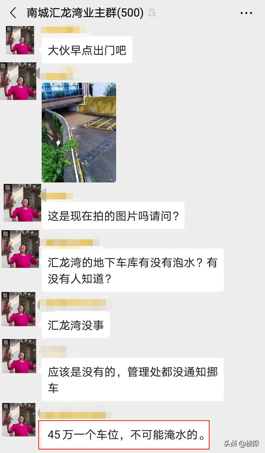 东莞遇暴雨哪里停车最安全,广东暴雨如何防止车被淹