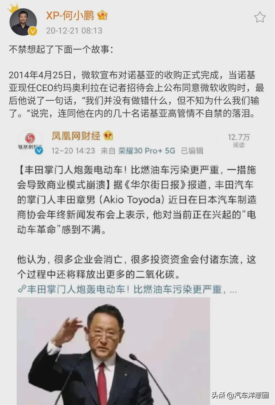 日系车发动机通病是什么,日系车比较常见的维修通病