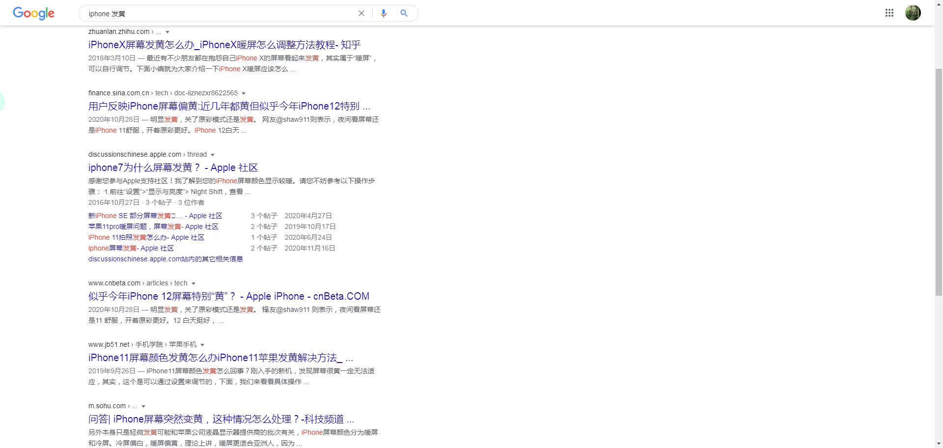 拯救屏幕发黄的iphone,改动这两个设置,屏幕瞬间清爽了
