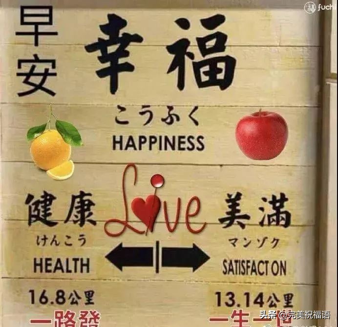 最近早安祝福问候语图片大全,早安问候语图片唯美正能量图文