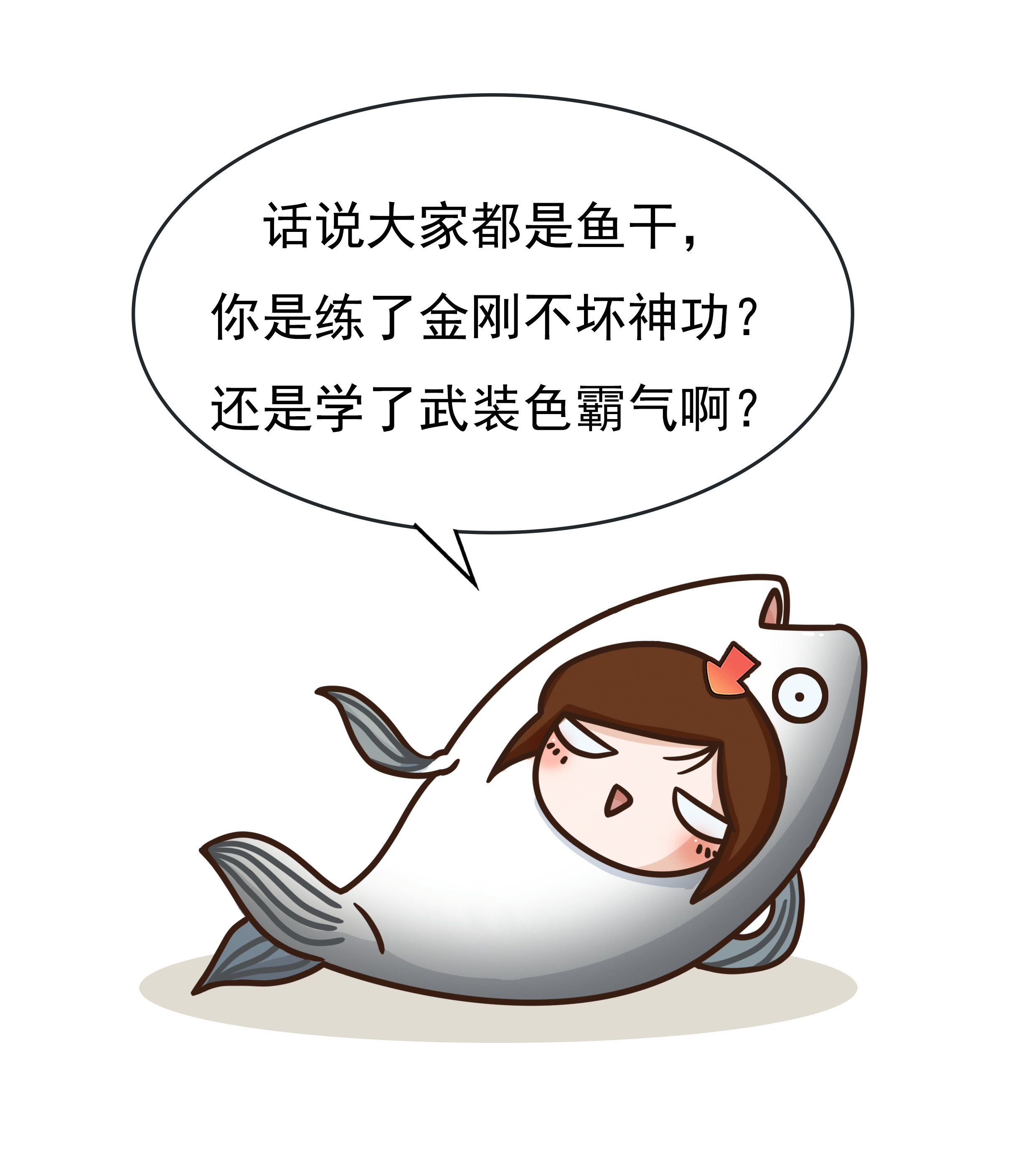 世界上最硬的食物柴鱼,世界上最费劲的食物