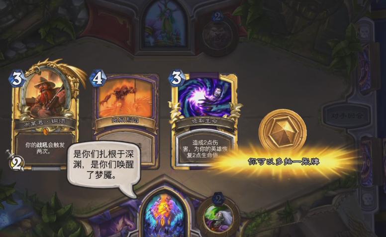 炉石传说恩佐斯彩蛋,炉石传说恩佐斯爆牌贼卡组