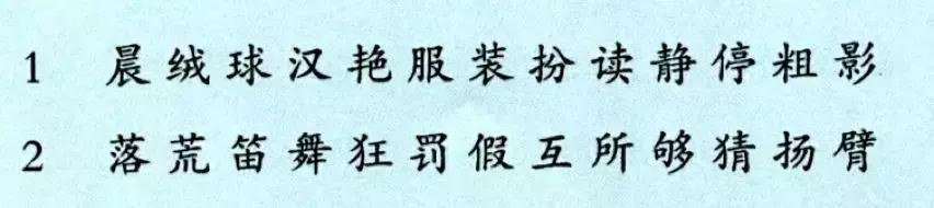 三年级数学123单元知识点思维导图,三年级上册数学1-6单元易错题复习