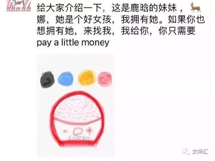 代购搞笑朋友圈,代购的朋友圈经典