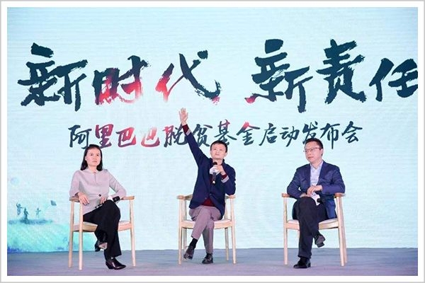 阿里“疯人院”第8430号，马云的另一张王牌