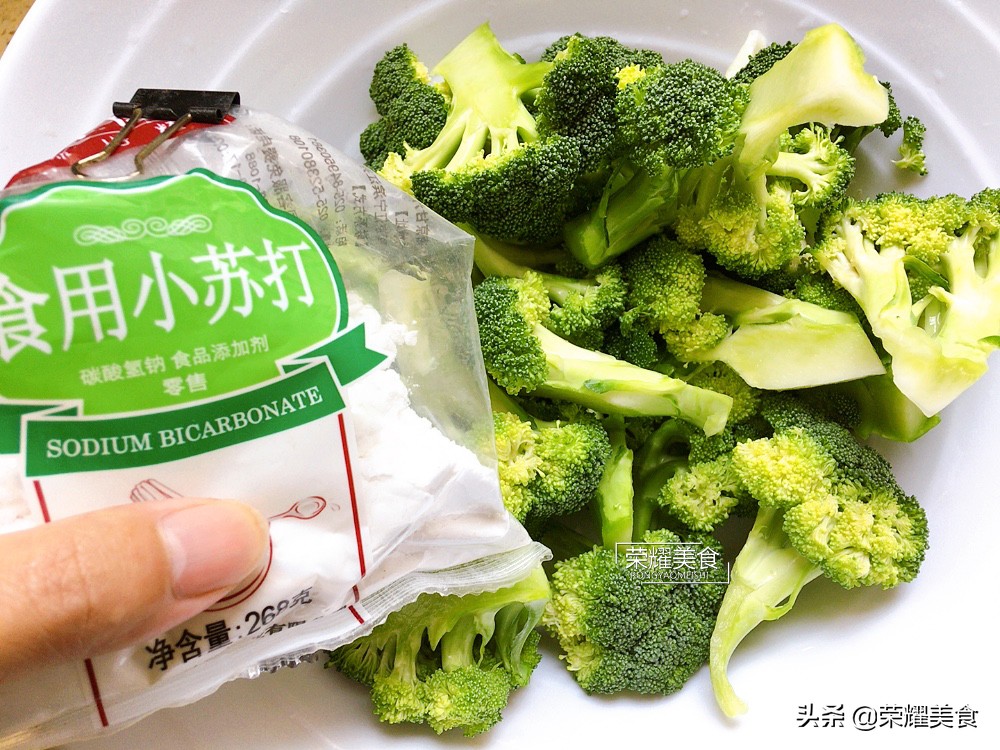 怎样清洗西兰花中的虫子,怎样把西兰花的小虫子洗出来