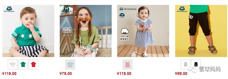 英氏婴儿服装质量怎么样,英氏婴儿衣服十大品牌