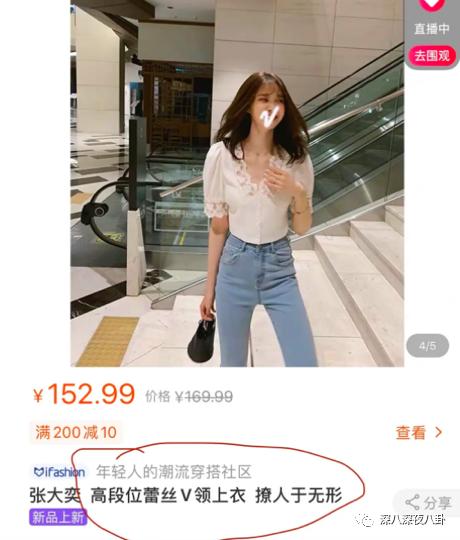 赚了钱把别人骂了,赚了点钱就目中无人