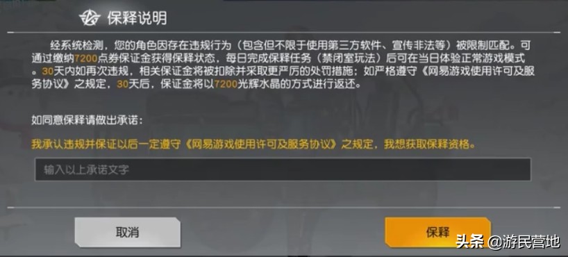 荒野行动日本新模式,为什么国服荒野行动会有日本玩家