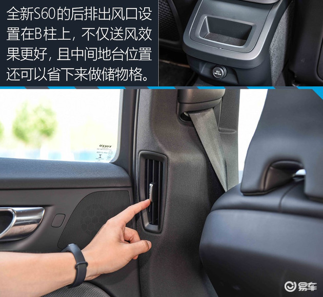 沃尔沃s60试驾视频38号车评,颜宇鹏沃尔沃s60新款试驾视频