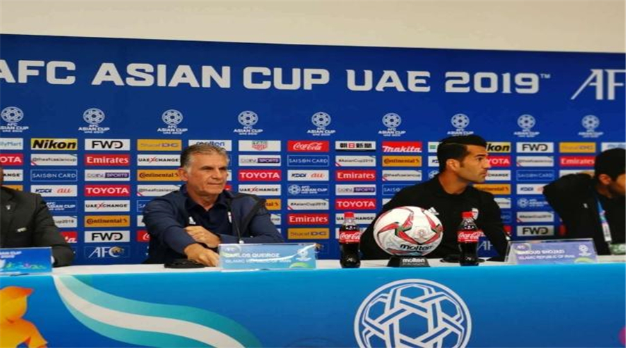 国足亚洲杯对阵伊朗,亚洲杯赛程国足对伊朗