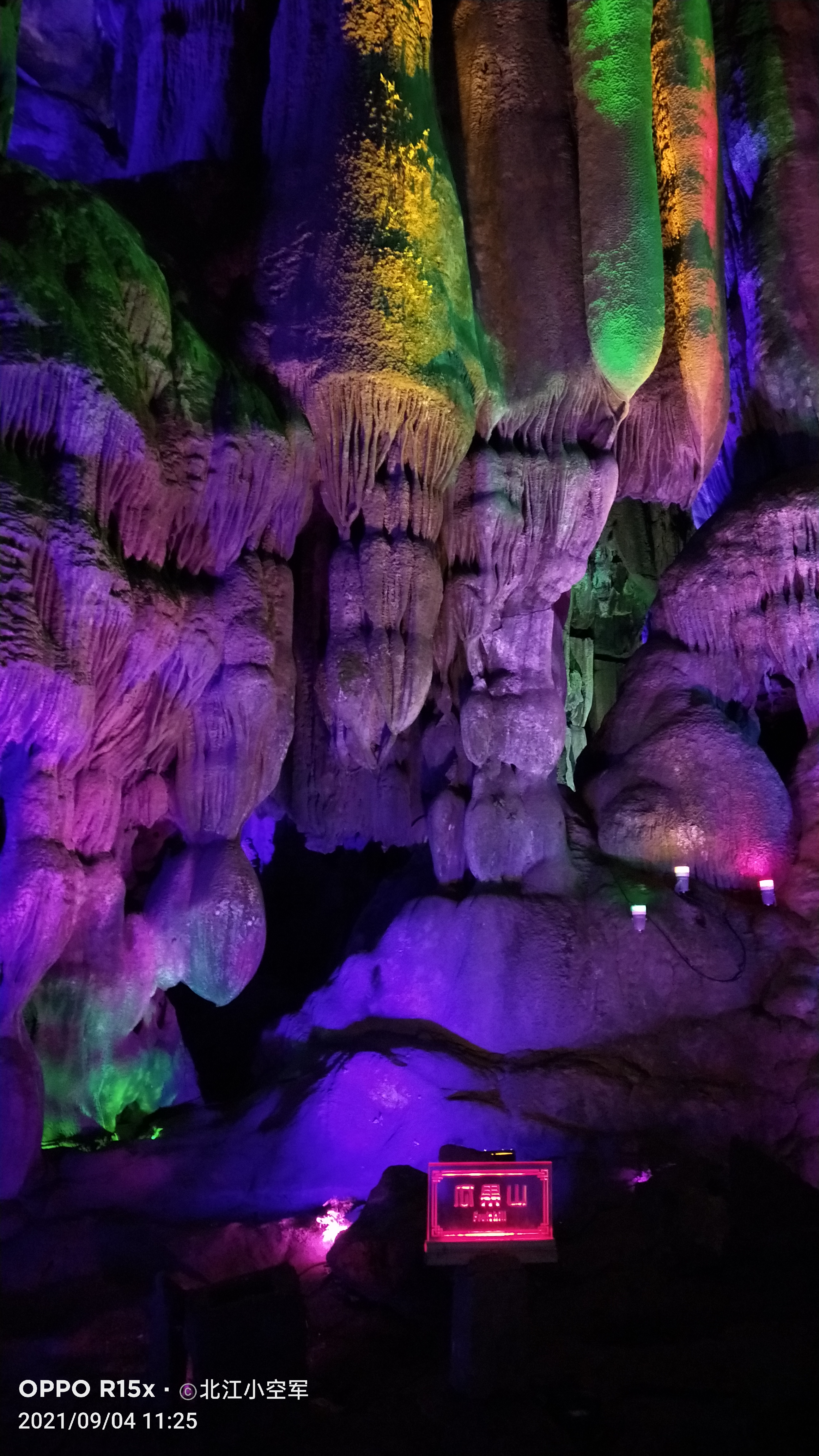 宝晶宫洞,探秘宝石矿洞