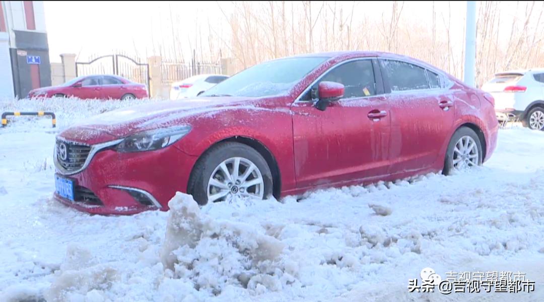 车子结了冰怎么破,汽车漏冰种维修