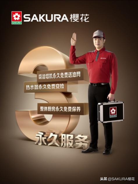 樱花热水器哪款性价比高,樱花最新款热水器