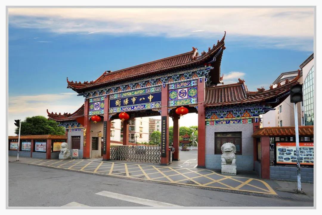 衡阳市八中和衡阳市成章离多远,衡阳成章八中好吗