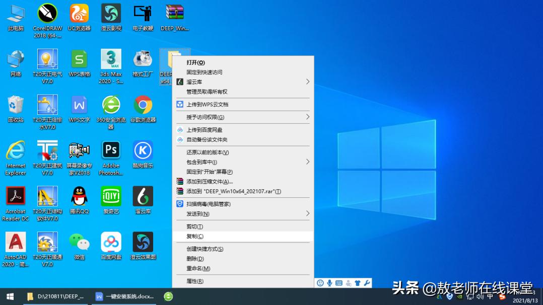 windows怎么自动重装系统,一键安装windows11