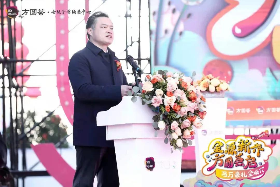 阜阳方圆荟世纪金源怎么样,阜阳颍东世纪金源方圆荟