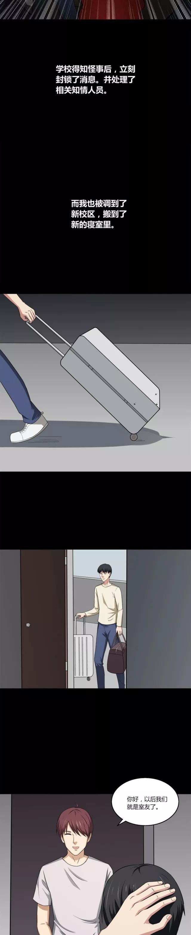 漫画变异怪物,漫画变异蜘蛛侠