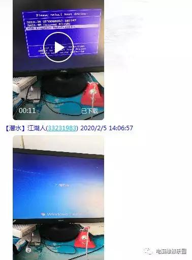 windows7软件安装详细教程,windows7一键还原电脑系统