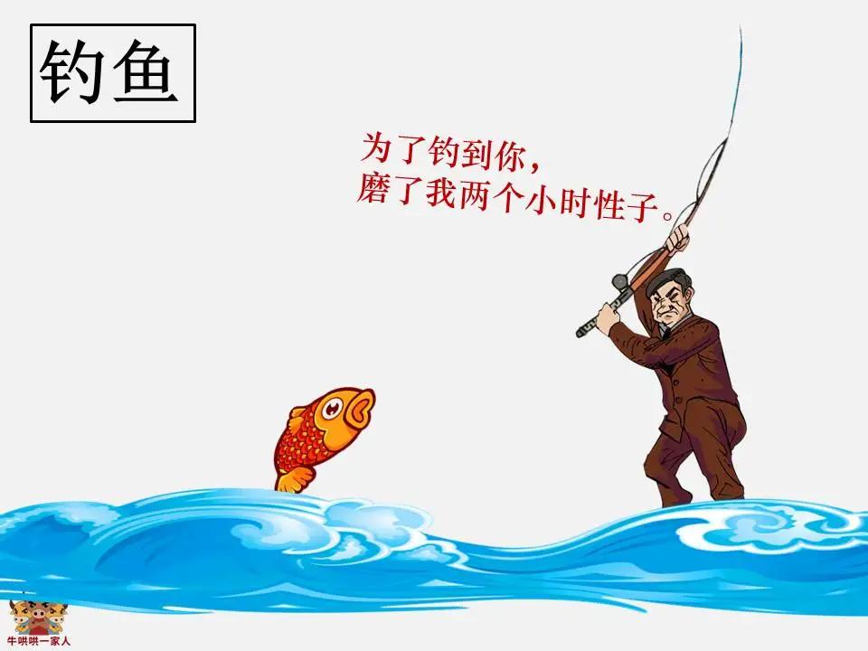 有耐心的人可以学到四点好处,有耐心的人能成大事