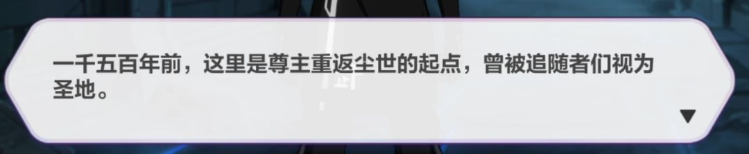 崩坏3劫灭做什么任务可以得,崩坏3消灭死士祭典活动
