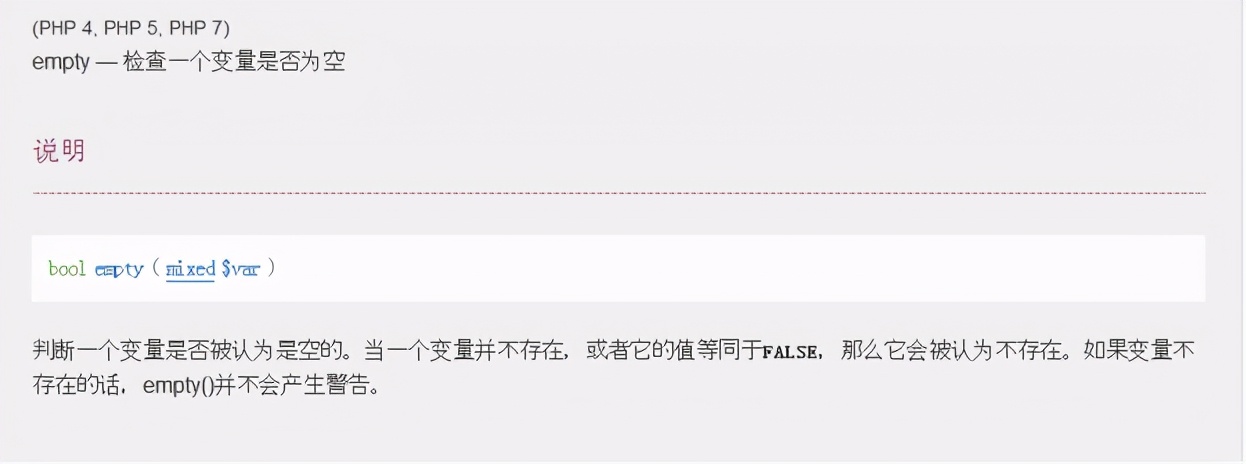 php语法基础ppt,PHP语法基础结论