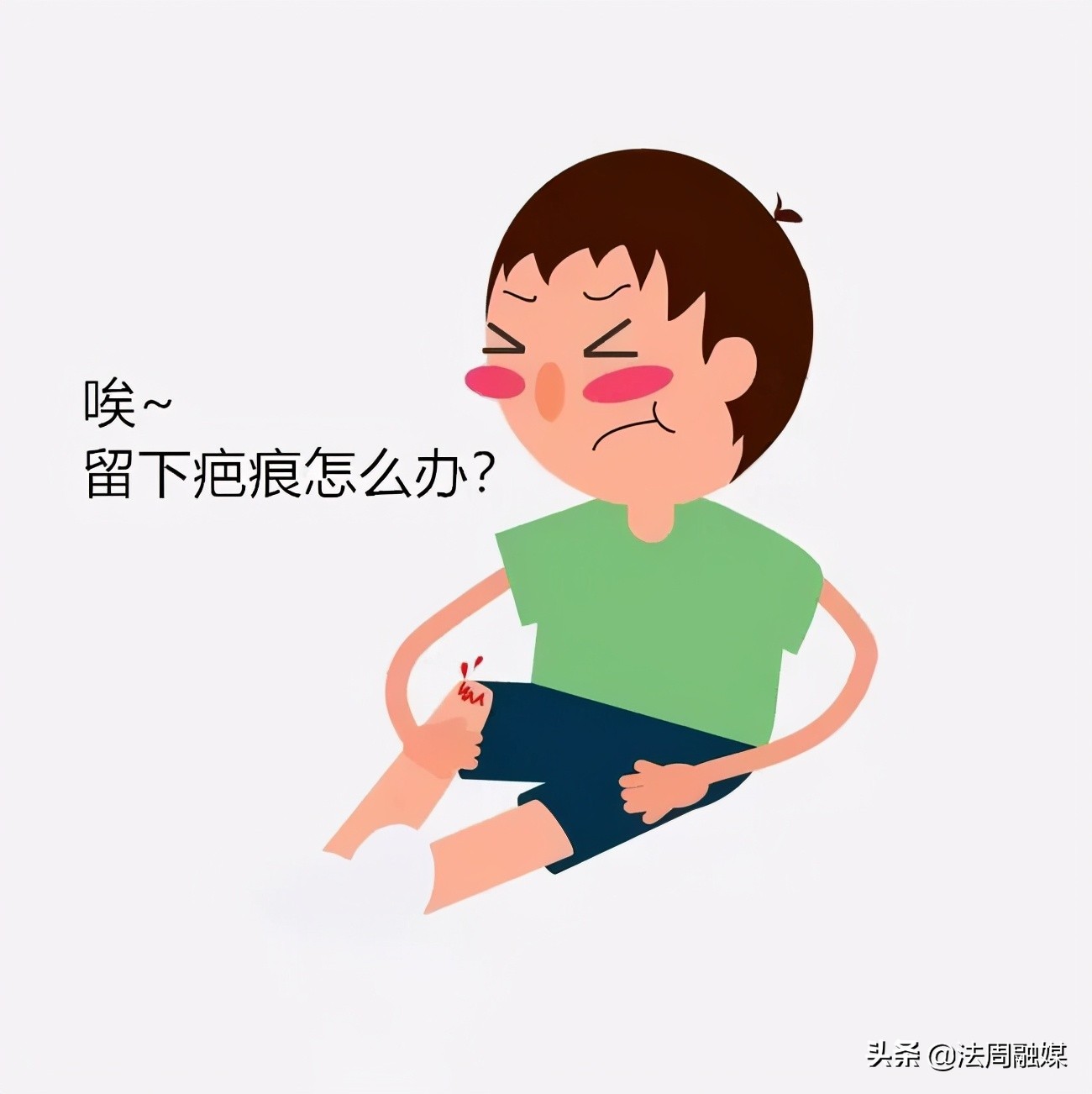 芦荟胶治伤疤吗,芦荟胶可以治疗伤疤吗