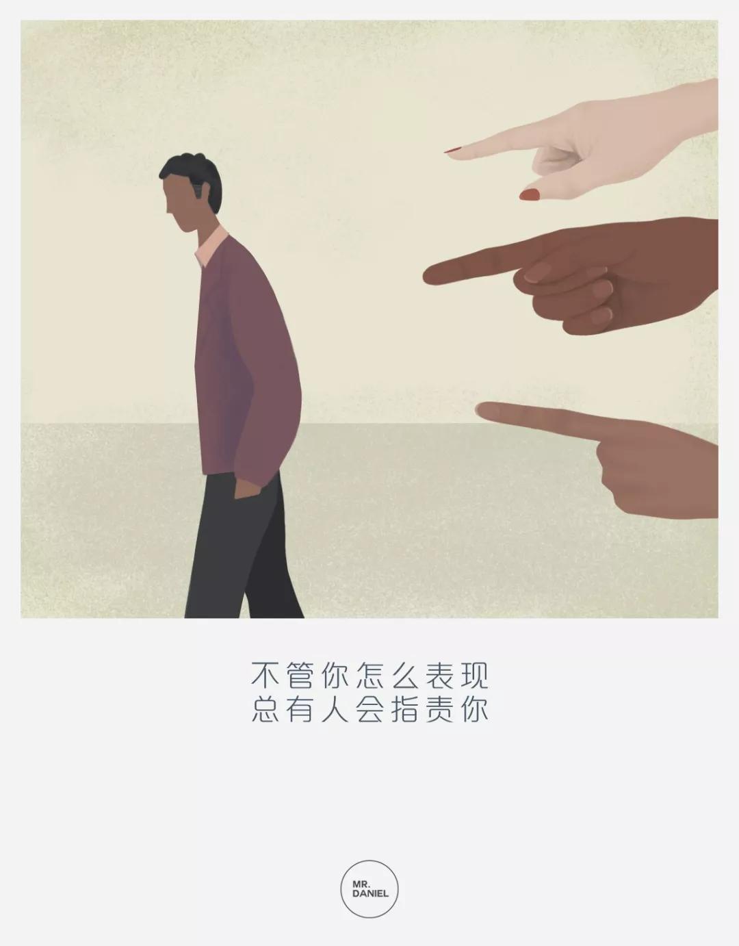 50幅直击人性漫画告诉你人生感悟,人性感悟100幅漫画