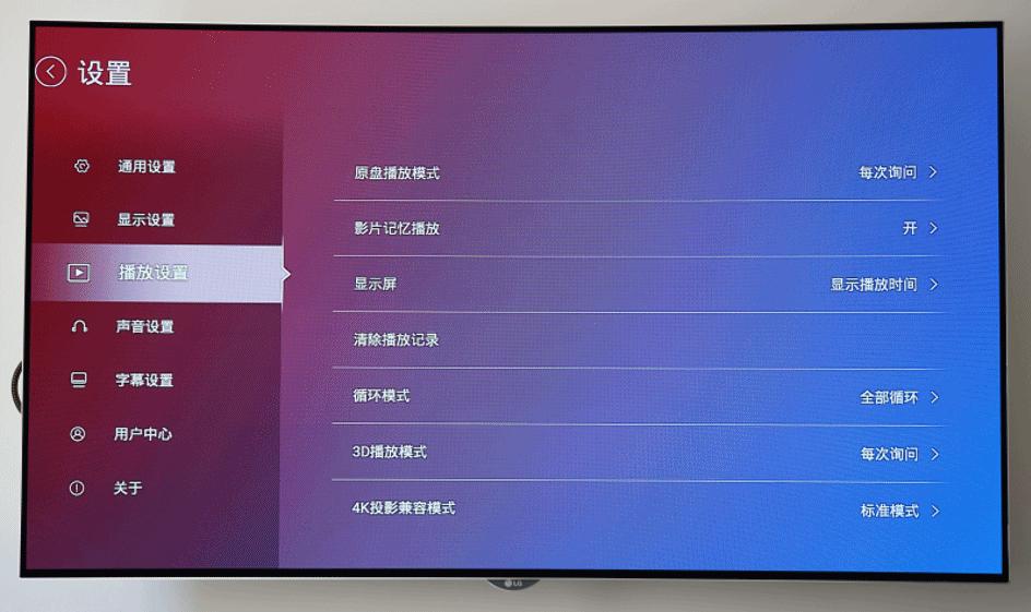 七千字！威动V20、艾美影库MS-300Pro、芝杜Z10高清*放播**器横评1