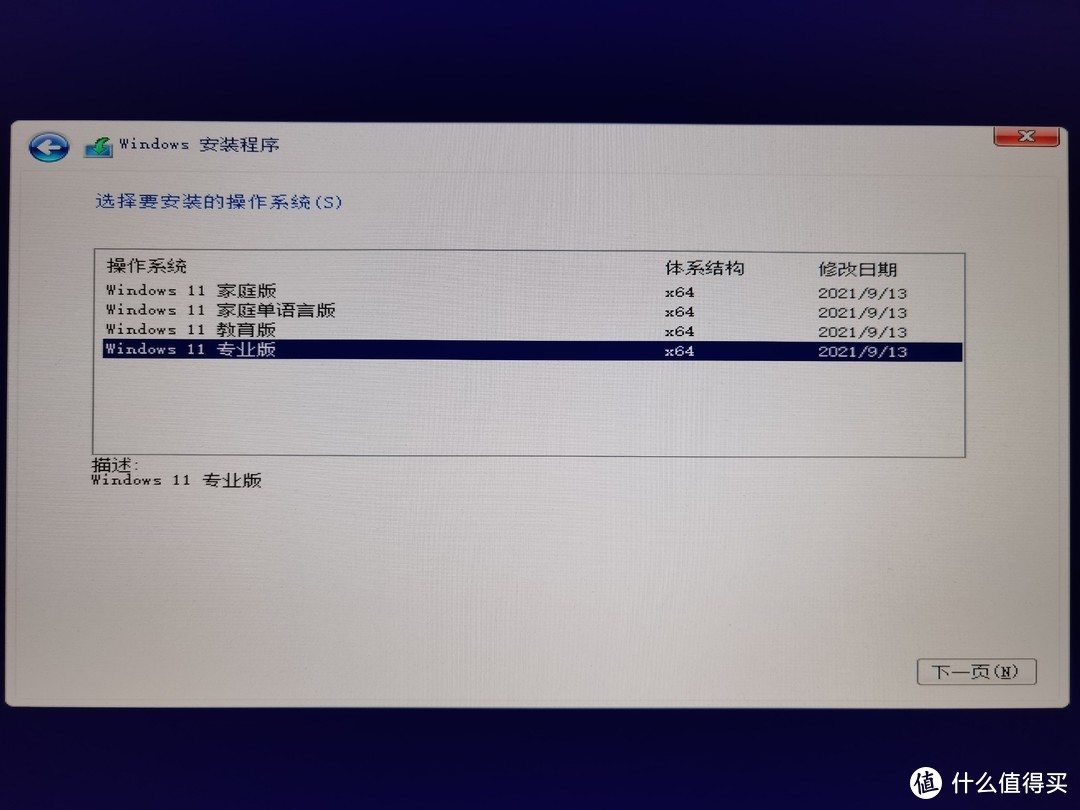苹果m38gb可以安装windows11吗,windows11安装mastercam2021