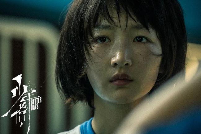 黄晓明赵薇23届金鸡奖,金鸡奖颁奖典礼黄晓明周冬雨