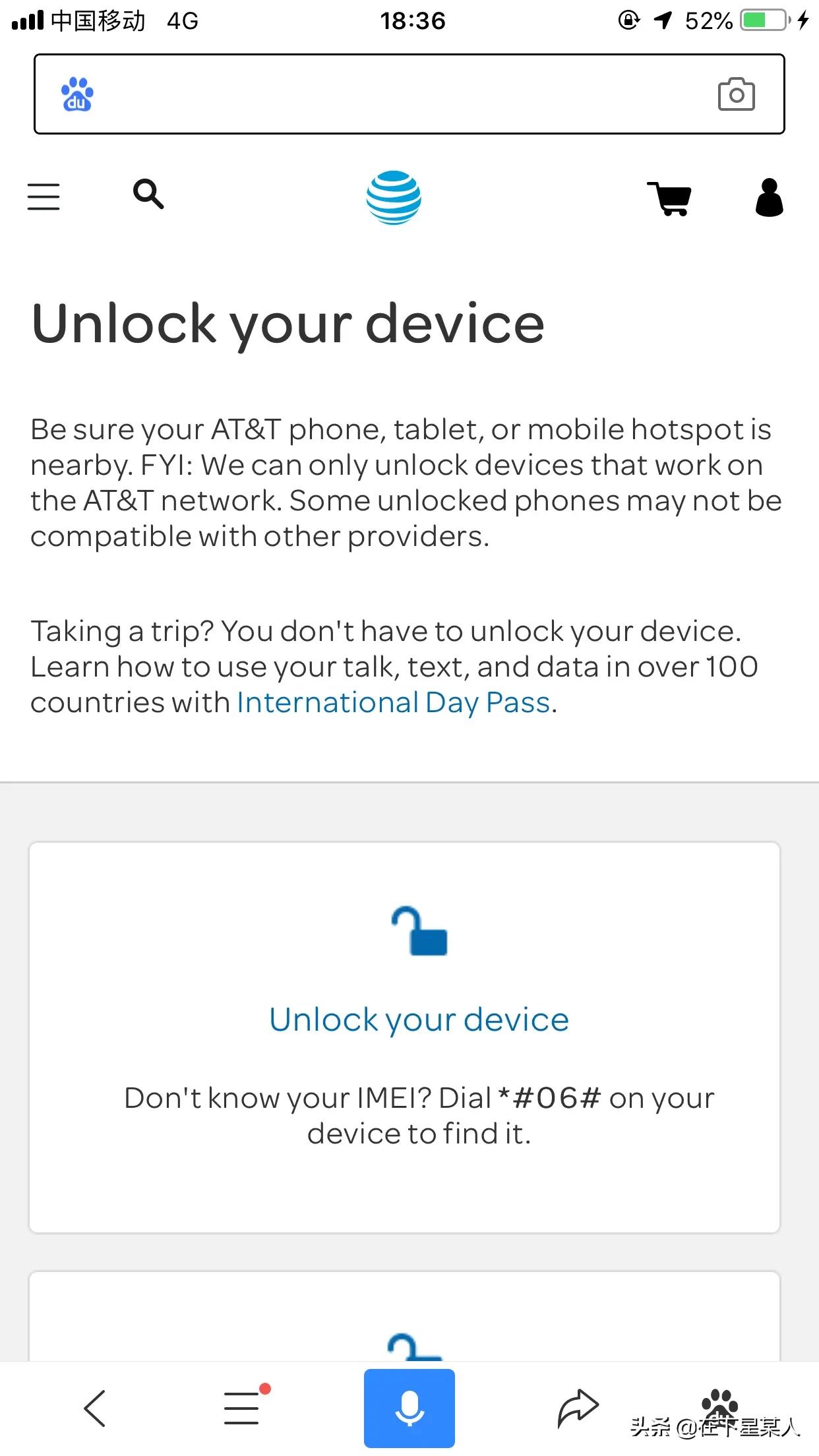 有锁iphone和无锁iphone是什么,2018年9月iphone有锁机