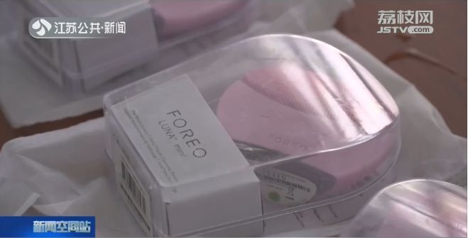 售价千元的眼镜成本只有几块,网上卖几千块成本只有几块