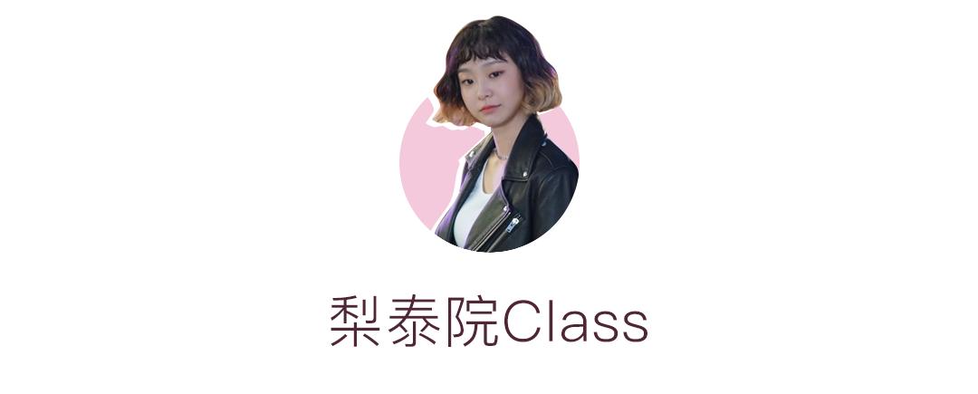 韩剧高个子女主冬日氛围感穿搭,韩剧女主穿搭哪一部最好看