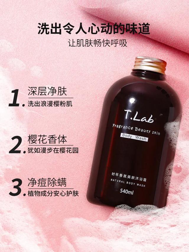 冷门国货，冷到藏身在药店里！