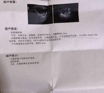 反复腹疼怎么回事,清宫术一个月了左下腹总是痛