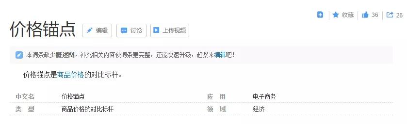 一人之下开播什么时候复播,为什么一人之下第三季比前几季好